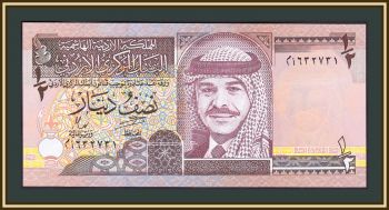  1/2  1997 P-28 (28b) UNC