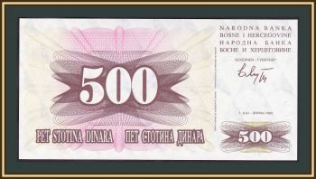    500  1992 P-14 (14a) UNC