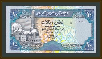  10  1990 P-23 (23b) UNC