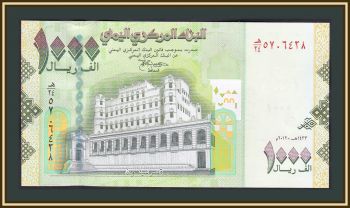  1000  2012 P-36 (36b) UNC