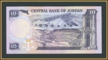  10  1975-1992 P-20 (20d) UNC