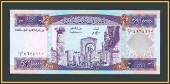  10000  1993 P-70 UNC