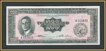  200  1949 P-140 (140a) UNC
