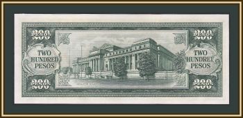  200  1949 P-140 (140a) UNC