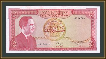  5  1959 P-15 (15b) UNC-