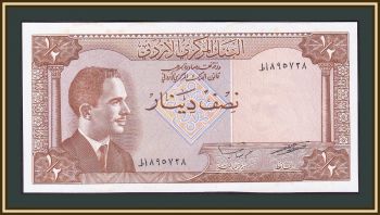  1/2  1959 P-13 (13c) UNC