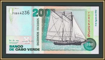 - 200  1992 P-63 (63a) UNC