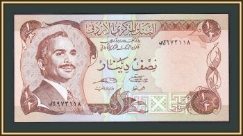  1/2  1975-1992 P-17 (17e) UNC