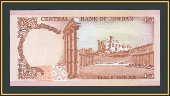  1/2  1975-1992 P-17 (17e) UNC
