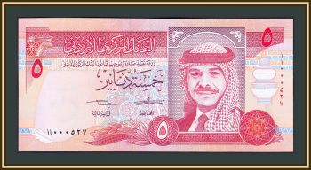  5  1992 P-25 (25a) UNC