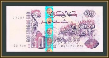  500  1998 P-141 (141a.2) UNC