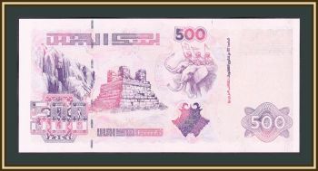  500  1998 P-141 (141a.2) UNC