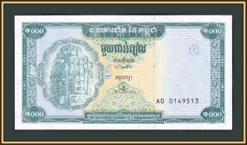  1000  1995 P-44 (44r) UNC