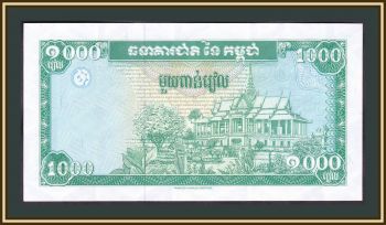  1000  1995 P-44 (44r) UNC