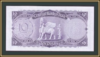  10  1958 P-55 (55a) UNC