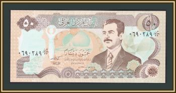  50  1994 P-83 UNC-