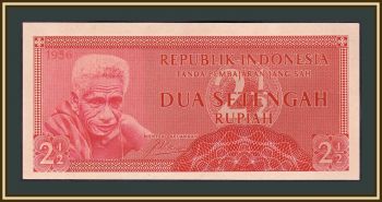  2 1/2  1956 P-75 UNC