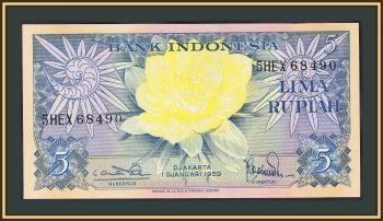  5  1959 P-65 (65a.2) UNC