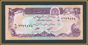  20  1979 P-56 (56a.1) UNC