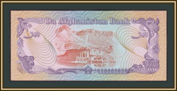  20  1979 P-56 (56a.1) UNC