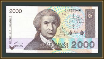  2000  1992 P-23 (23a) UNC