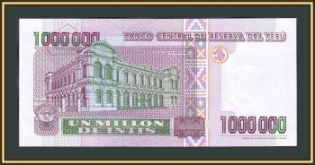  1000000  1990 P-148 UNC