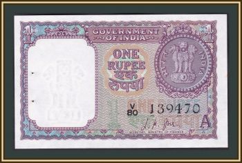  1  1963 P-76 (76a) UNC