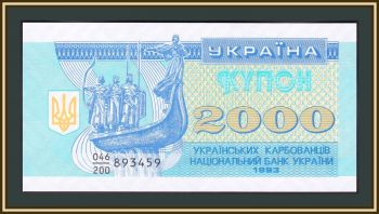  2000  1993 P-92 (92a) UNC