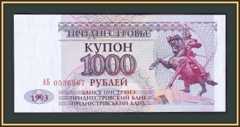  1000  1993 P-23 (23a.2) UNC