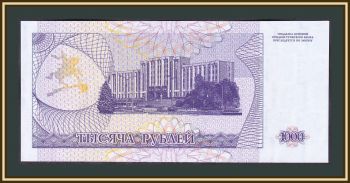  1000  1993 P-23 (23a.2) UNC