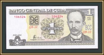 1  2002 P-121 (121b) UNC