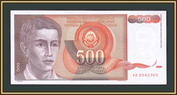  500  1991 P-109 (109a) UNC