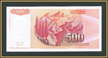  500  1991 P-109 (109a) UNC
