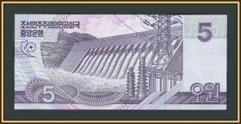   5  2002 P-58 (58s) UNC