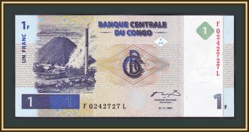   1  1997 P-85 (85a) UNC
