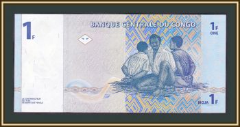   1  1997 P-85 (85a) UNC