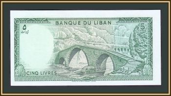  5  1986 P-62 (62d) UNC