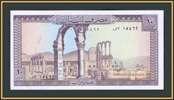  10  1986 P-63 (63f) UNC