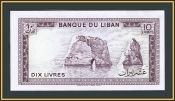  10  1986 P-63 (63f) UNC