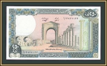  250  1988 P-67 (67e.3) UNC