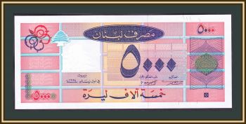  5000  1994 P-71 (71a) UNC