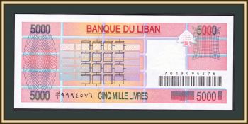  5000  1994 P-71 (71a) UNC