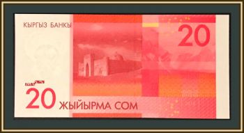  20  2016 P-24 (24b) UNC