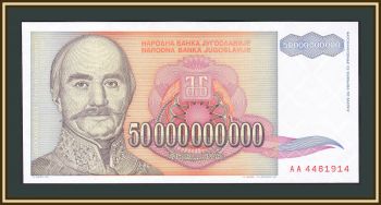  50000000000  1993 P-136 (136a) UNC