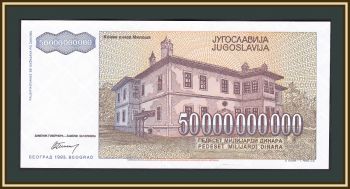  50000000000  1993 P-136 (136a) UNC