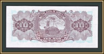   10  1965 P-33 (33e) UNC