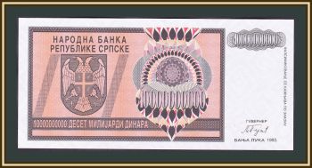    10000000000  1993 P-148 (148a) UNC