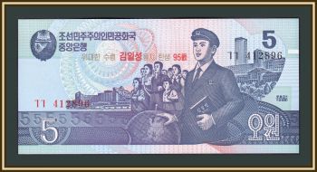   5  2007 (1998) P-50 (50a) UNC