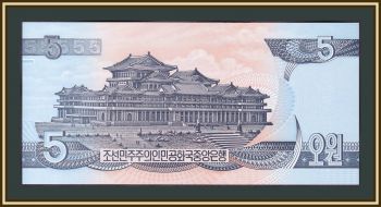   5  2007 (1998) P-50 (50a) UNC