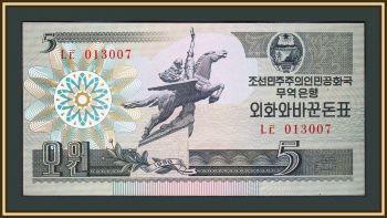   5  1988 P-28 (28a.1) UNC
